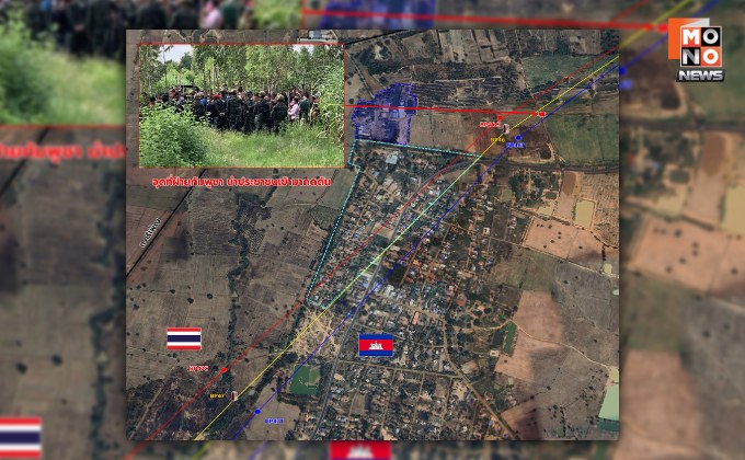 ทบ. เผย ชาวกัมพูชาประท้วงวุ่นที่บ้านหนองจาน เป็นการยั่วยุละเมิดข้อตกลงหยุดยิง