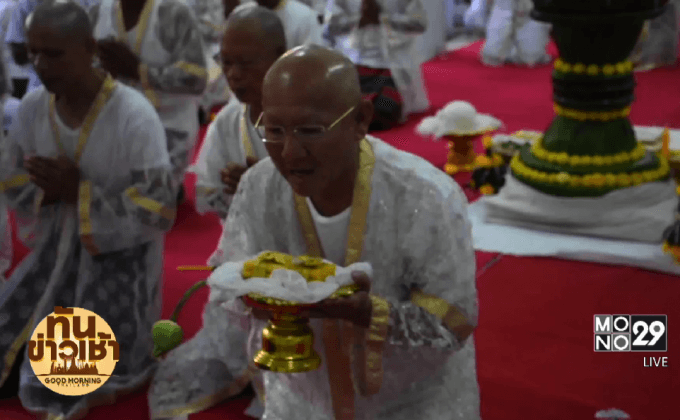 อุปสมบทหมู่ ถวายเป็นพระราชกุศล