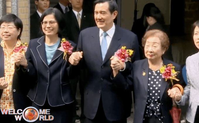 ปธน. ไต้หวันเปิดพิพิธภัณฑ์ในไต้หวัน