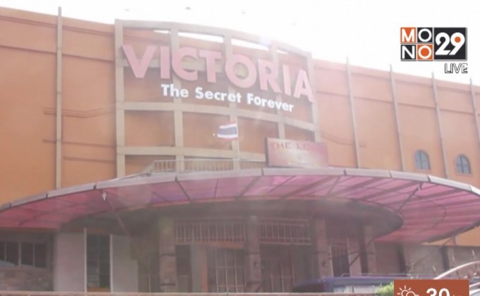 ทลายอาบอบนวด “วิคตอเรียซีเครท” ลอบค้าประเวณี 