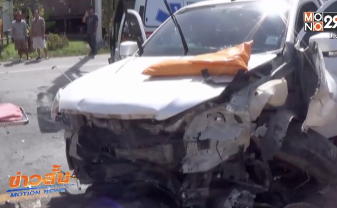 อุบัติเหตุรถชนบริเวณสี่แยกบุ่งกระเบา จ.นครนายก