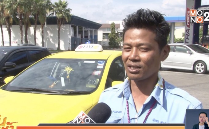 มุมมอง ปชช. หลัง กรมขนส่งฯ-สตช.เตรียมเชื่อมระบบใบสั่ง