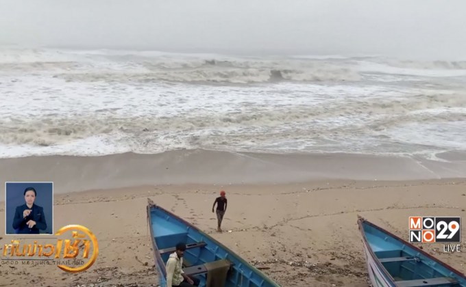 ปากีสถานแจ้งเตือนเฝ้าระวังไซโคลนวายุ