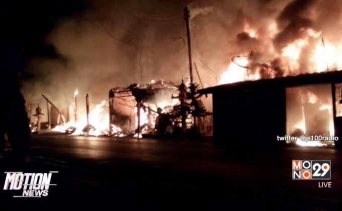 เพลิงไหม้ช่วงเทศกาลตรุษจีน