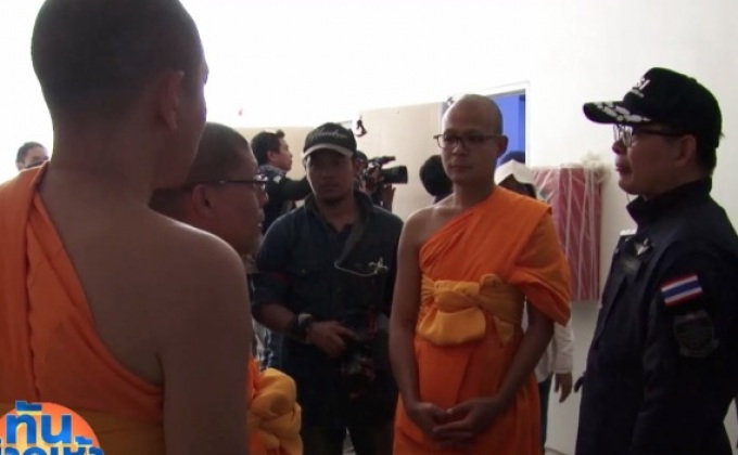 ดีเอสไอยืนยันค้นหาธัมมชโยต่อ แม้ไม่เจอในวัด