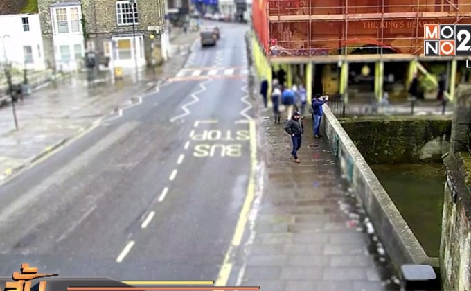 อังกฤษเผยคลิปผู้ต้องสงสัยวางยาพิษอดีตสายลับรัสเซีย