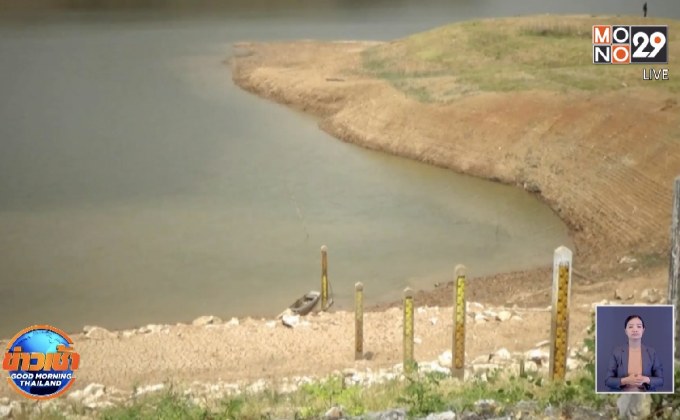 ภัยแล้ง จ.น่าน ขยายวงกว้างต่อเนื่อง