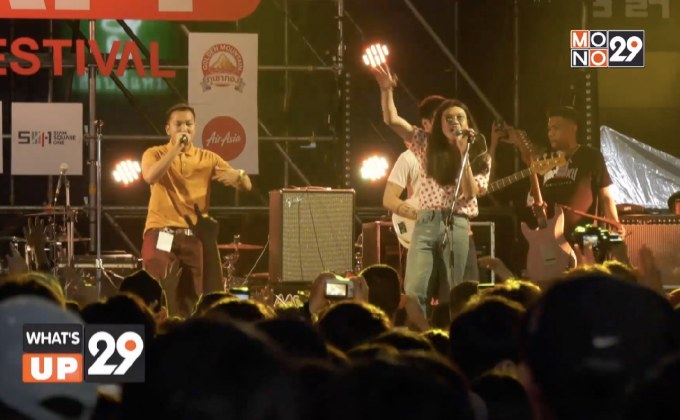 Coca-Cola Presents Siam Music Festival