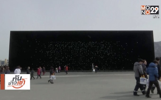 เผยโฉมตึกที่มืดที่สุดในโลก