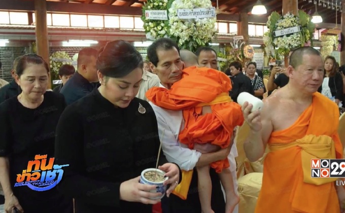 พระราชทานเพลิงศพ “แม่ตั๊ก บงกช” คนบันเทิงร่วมอาลัย