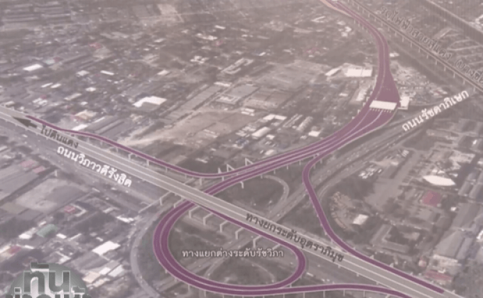 สนข.เดินหน้าสร้างทางยกระดับอุตราภิมุข