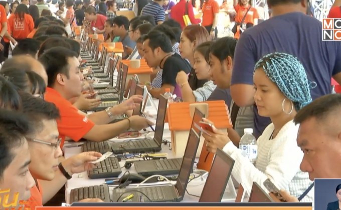 ปชช.ทั่วประเทศแห่ยื่นจองสินเชื่อบ้านล้านหลังวันเดียวทะลุแสนล้าน