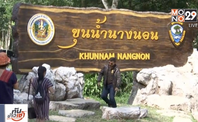 จัดระเบียบท่องเที่ยวถ้ำหลวงเตรียมรับปีใหม่