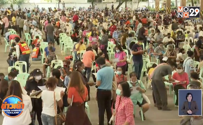 แห่ร้องเรียนขอรับเงิน 5 พัน แน่นกรมประชาสัมพันธ์