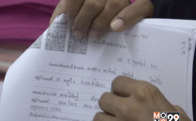 คืบหน้าคดีทนายโกงเงินเด็กหญิงพิการ วัย 14 ปี