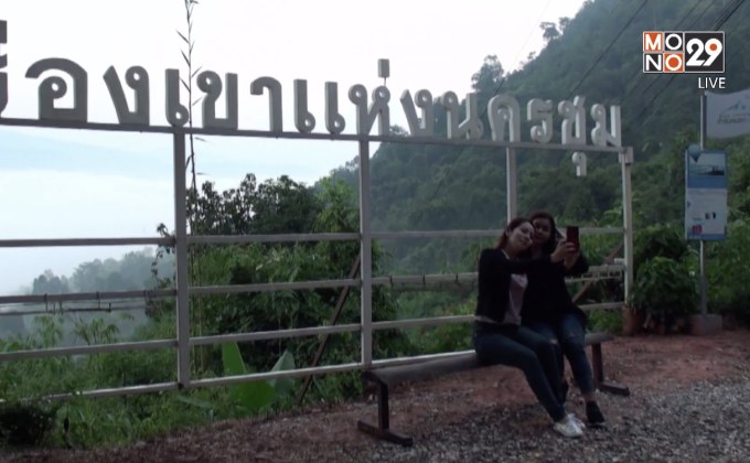 อากาศเย็นท่องเที่ยวภาคเหนือเริ่มคึกคัก