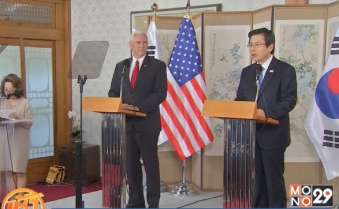 เกาหลีใต้พร้อมตอบโต้หากถูกคุกคามจากเกาหลีเหนือ