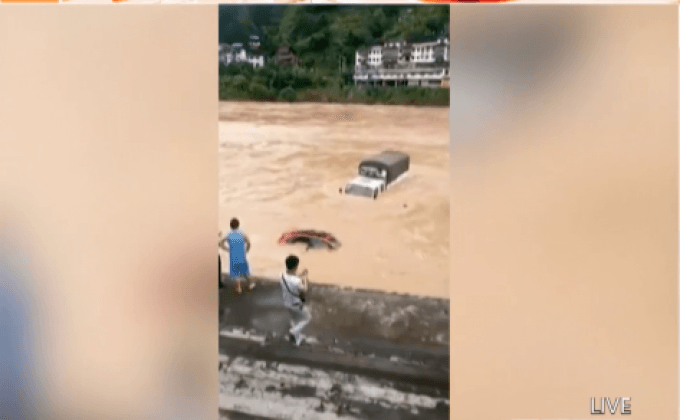 น้ำท่วมในมณฑลกุ้ยโจวของจีน