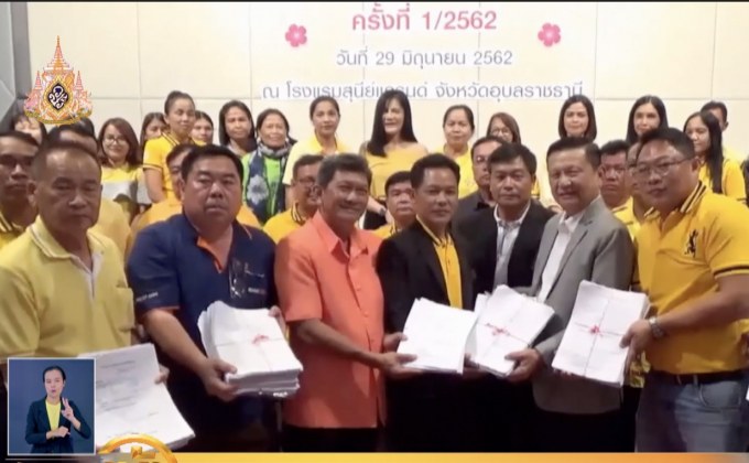 ค้าน พ.ร.บ.จราจรทางบก ฉบับใหม่