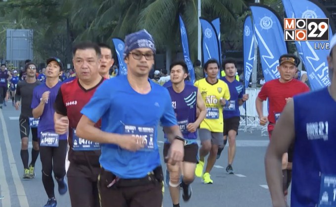 นักวิ่งระดับโลกเปิดสถิติใหม่ บางแสน 21