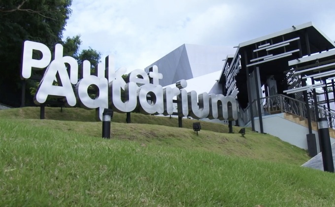 เปิดอควอโดมแห่งใหม่ จ.ภูเก็ต