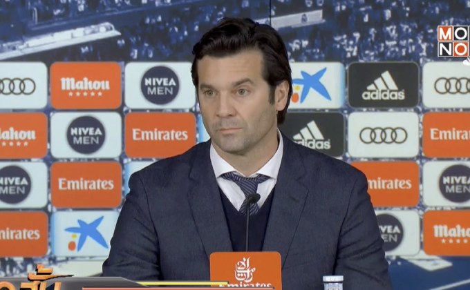 “โซลารี” บ่น VAR ไม่ช่วยทำชุดขาวพ่ายคารัง