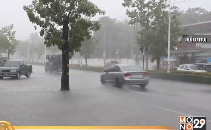 อุตุฯเตือน 3-4 ก.ค. หลายภาคเตรียมรับผลกระทบดีเปรสชัน