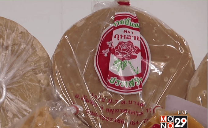 อึ้ง! พบสารฟอกขาวในน้ำตาลมะพร้าว 4 ยี่ห้อ