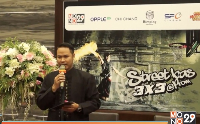ระเบิดศึก Street Bas 3×3 @Prom