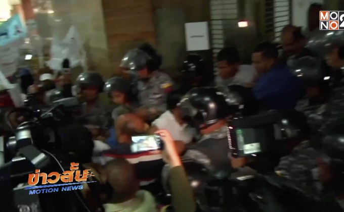 ชาวเวเนซุเอลาประท้วงวิกฤตขาดแคลนยารักษาโรค