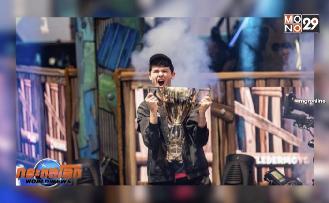 เงินรางวัล “อี-สปอร์ต” สูงกว่ากีฬาทั่วไป