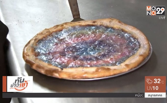 ร้านพิซซ่าในสหรัฐฯ เสิร์ฟเมนู “พิซซ่าสีรุ้ง”