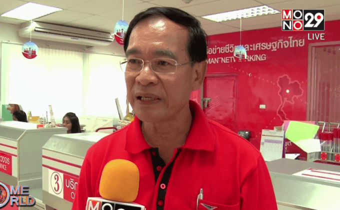 ไปรษณีย์ไทยลุยตลาดขนส่งสระแก้ว-กัมพูชา