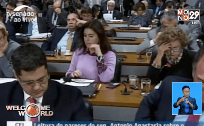 วุฒิสภาบราซิลรับข้อเสนอขับประธานาธิบดี