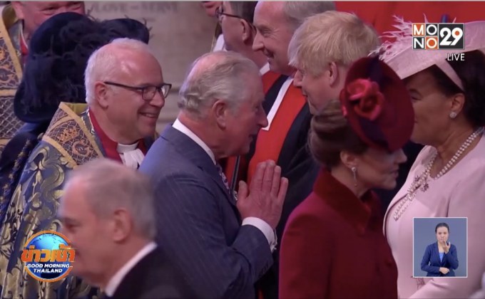 เจ้าฟ้าชายชาร์ลไหว้แทนจับมือ ระหว่างพระราชกรณียกิจ