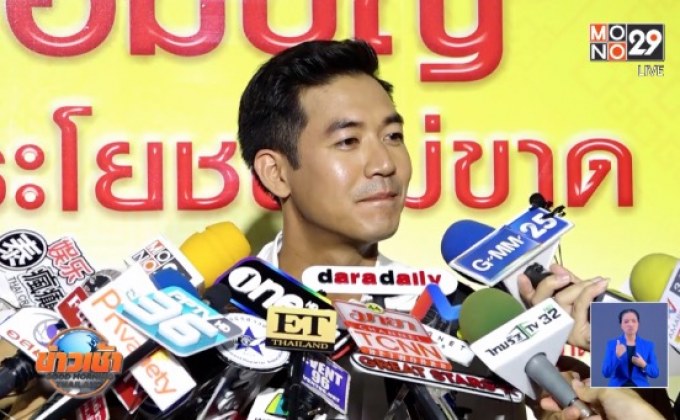 “เวียร์” ยันไม่สนิท “ชิงชิง” ส่วนตัว ลั่นมี “เบลล่า” คนเดียว