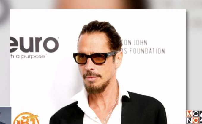 “คริส คอร์เนล” นักร้องนำ “ซาวด์การ์เดน” เสียชีวิตกะทันหัน