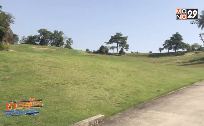 พบสนามกอล์ฟเกาะสมุย จ.สุราษฎร์ธานี รุกป่า