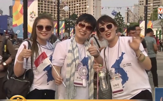 อินโดฯ เสนอชื่อเข้าชิงเจ้าภาพโอลิมปิก 2032