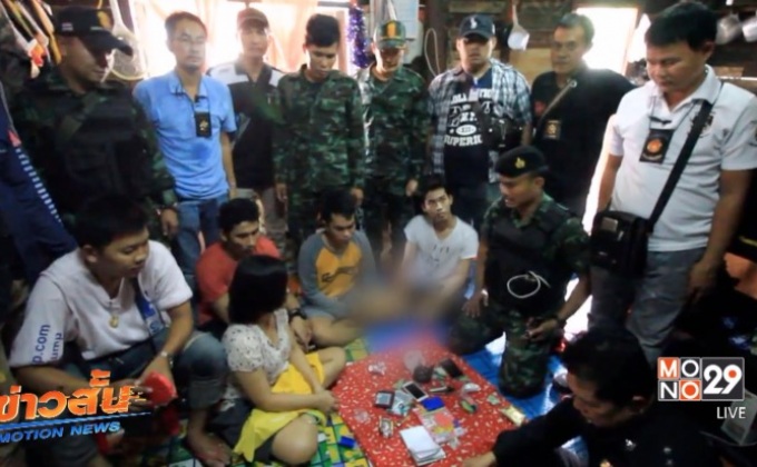 ใช้ยาบ้าแทนเงินสดเล่นพนัน จ.ปทุมธานี