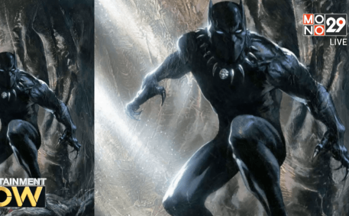 Marvel ต้องหาผกก.ใหม่ให้ “Black Panther”