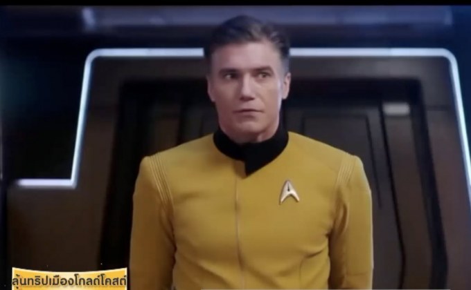 โฉมแรกพระเอก Inhumans ในมาด “กัปตันไพค์” ซีรีส์ Star Trek: Discovery