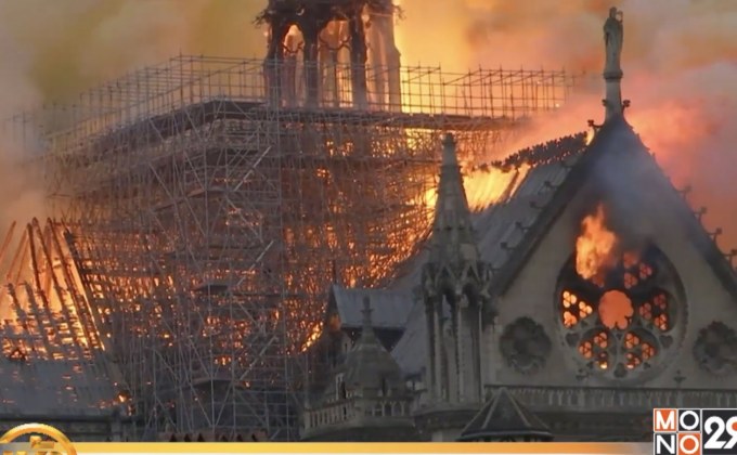 ทั่วโลกแห่บริจาคบูรณะ “นอเทรอดาม”