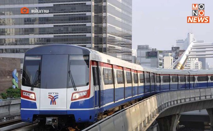 เริ่ม 1 ม.ค. 66 ‘บีทีเอส’ ปรับค่าโดยสารสายสุขุมวิท-สีลม เป็น 17 – 47 บาท 