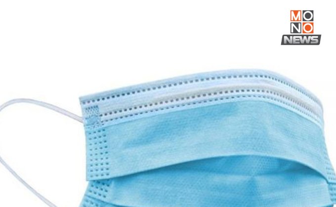 แจก ‘หน้ากากอนามัย’ กลุ่มเปราะบาง ป้องกันฝุ่น PM2.5