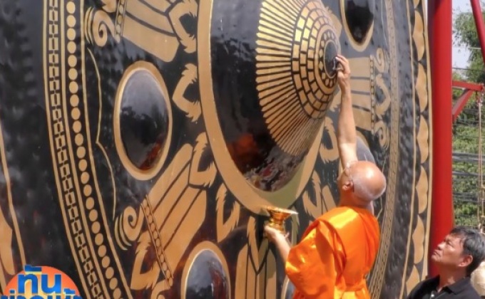 ชาวชัยนาทแห่ตีเลขฆ้องยักษ์ 499 เซนติเมตร
