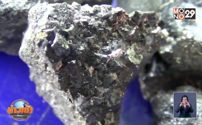 ชาวบ้านแตกตื่นแห่เก็บแร่ทองคำ มุกดาหาร