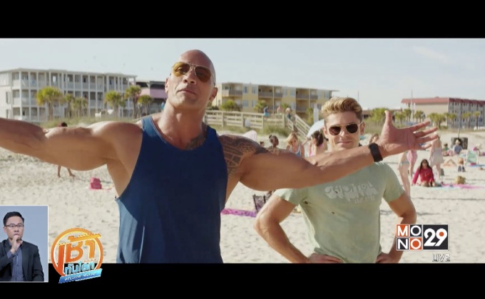 “เดอะ ร็อค” อิจฉาซิกซ์แพ็ค “แซค เอฟรอน”