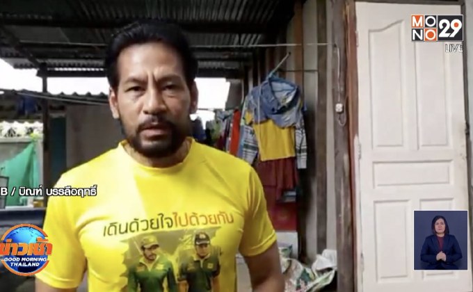 ‘บิณฑ์’ ลั่น “ทำชั่วได้ชั่ว” หลังโดน‘สันธนะ-เสี่ยโป้’แจ้งจับ