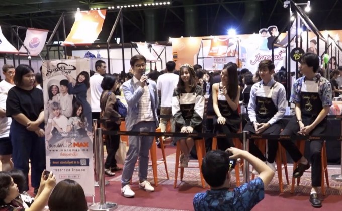 เปิดตัว “Sugar Cafe’ เปิดตำรับรักนายหน้าหวาน” ฉายทาง MONOMAX พ.ย.นี้